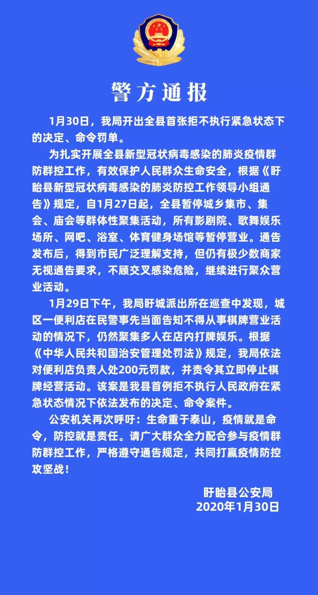 微信图片_20200203160254.jpg