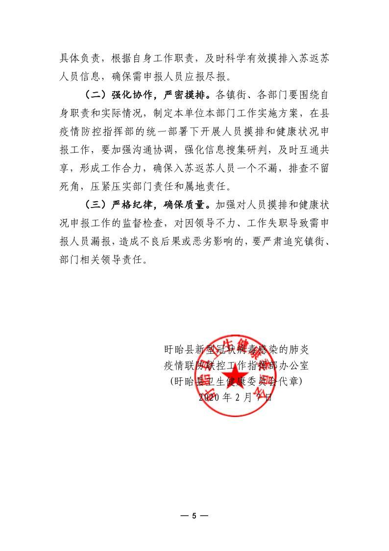 1581058324917067730.jpg?noCache=k6btqxka