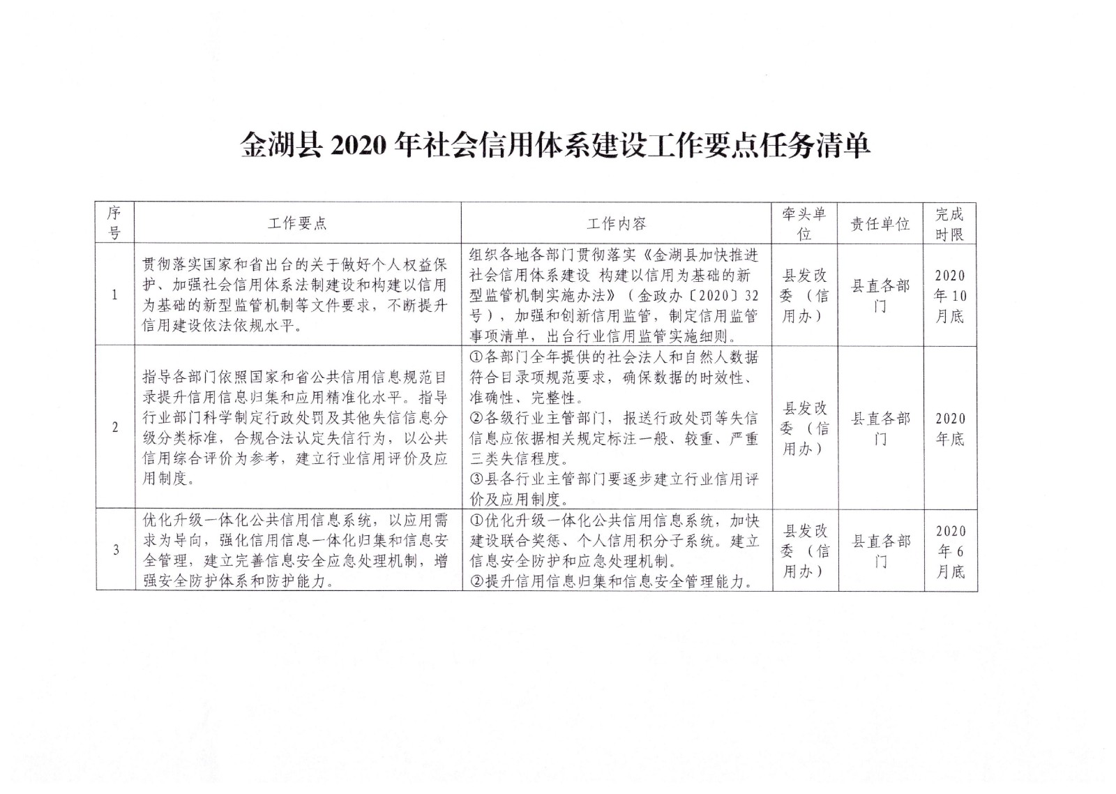 1593671533040073179.jpg?noCache=kc4fca1m
