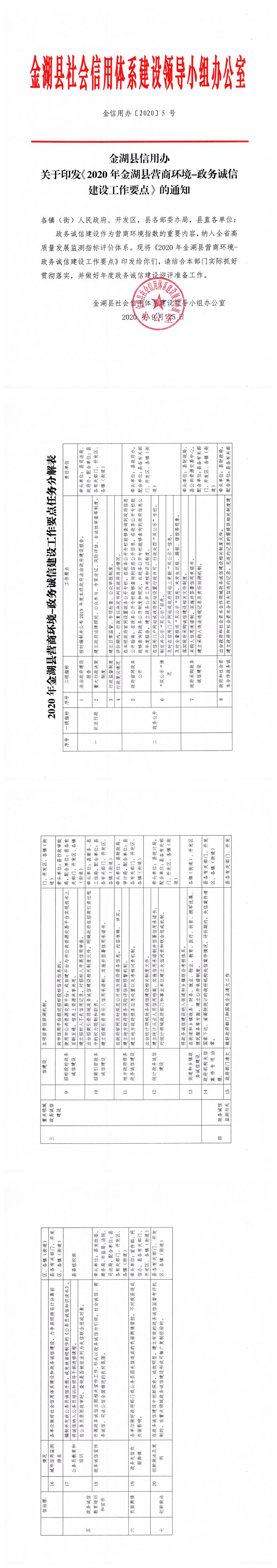 1231095ww25684.jpg