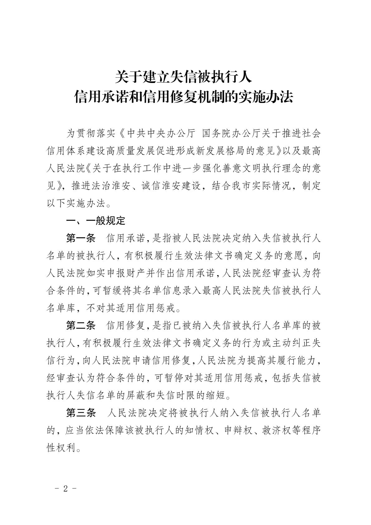 7a3fcb65cbaa4b788f37c619fc53d4c0(2)