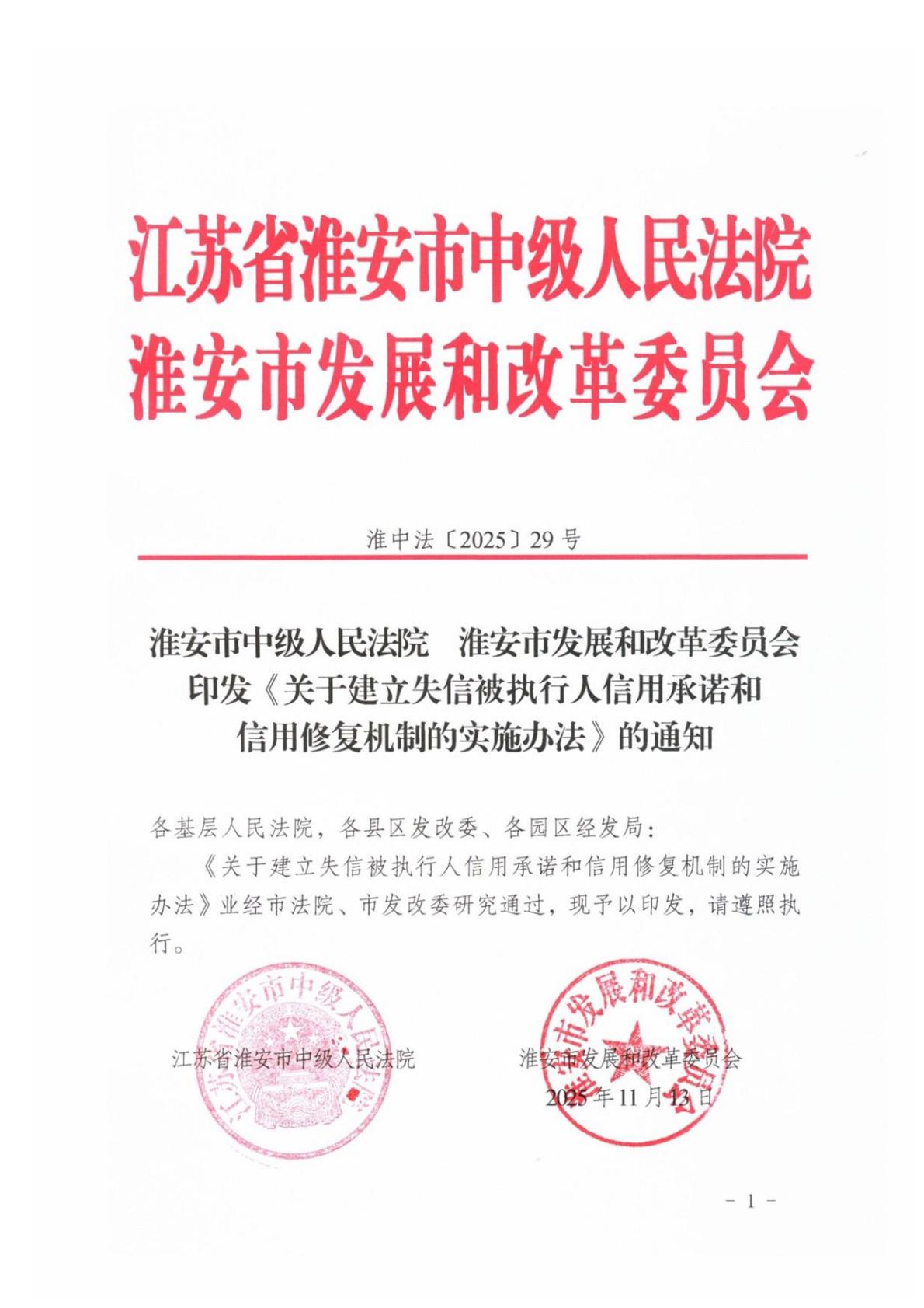 7a3fcb65cbaa4b788f37c619fc53d4c0(1)