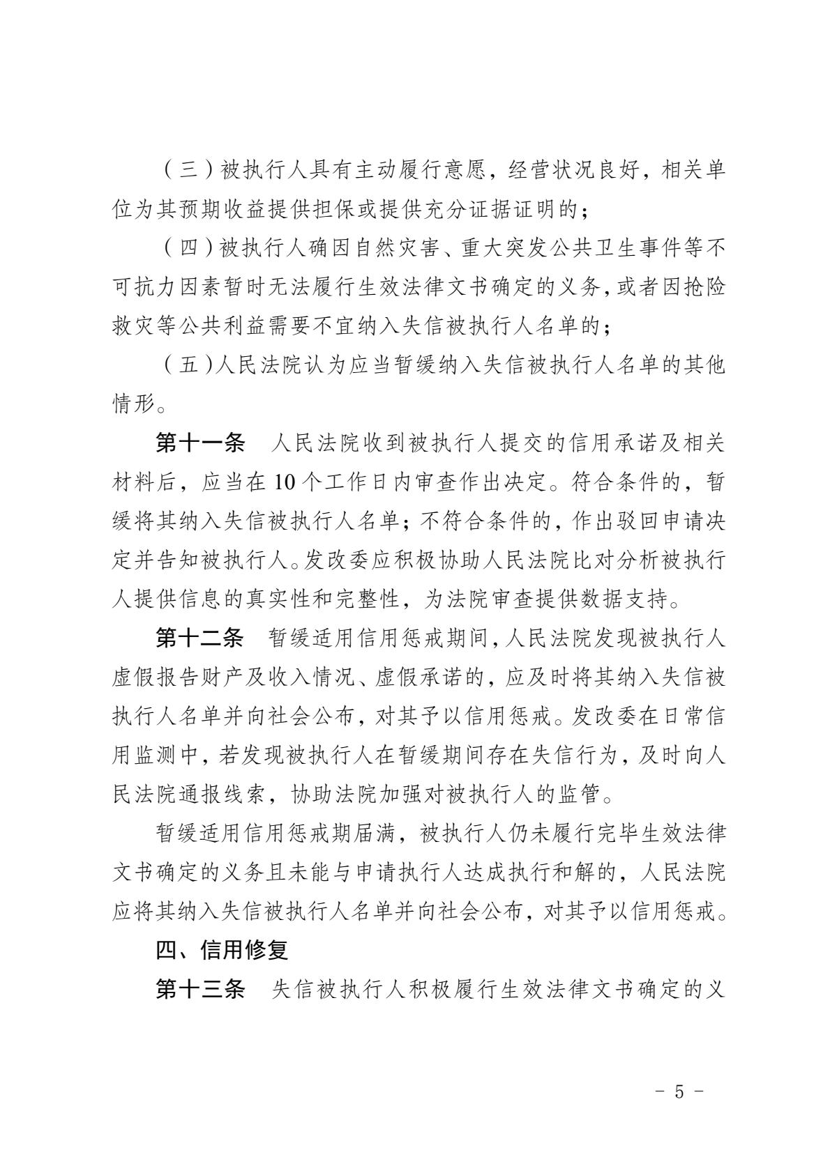 7a3fcb65cbaa4b788f37c619fc53d4c0(5)