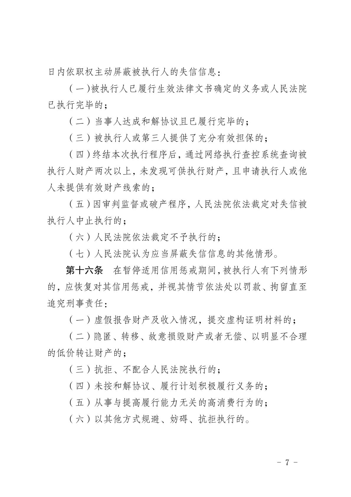 7a3fcb65cbaa4b788f37c619fc53d4c0(7)