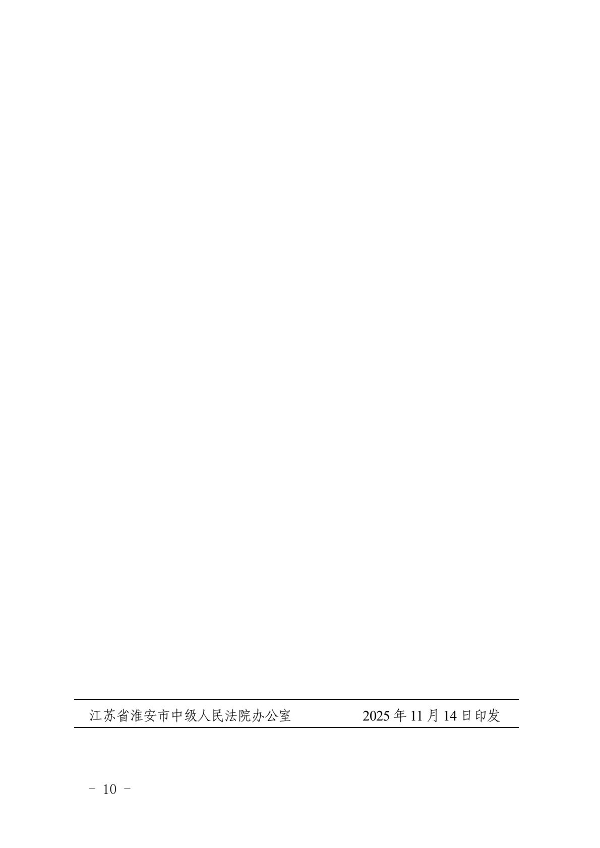 7a3fcb65cbaa4b788f37c619fc53d4c0(10)