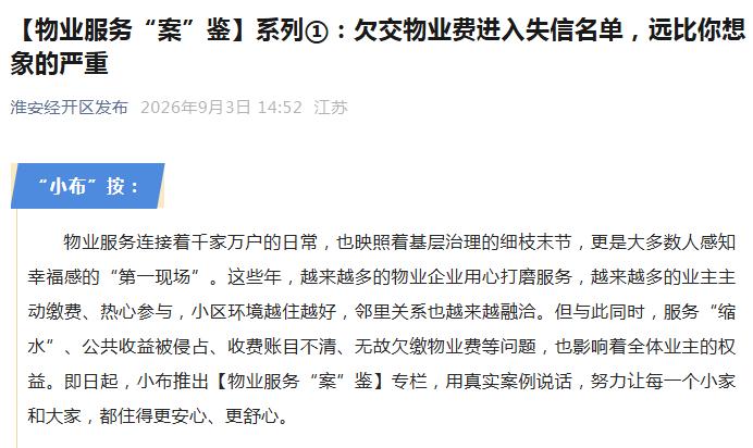 WPS图片(1).jpg