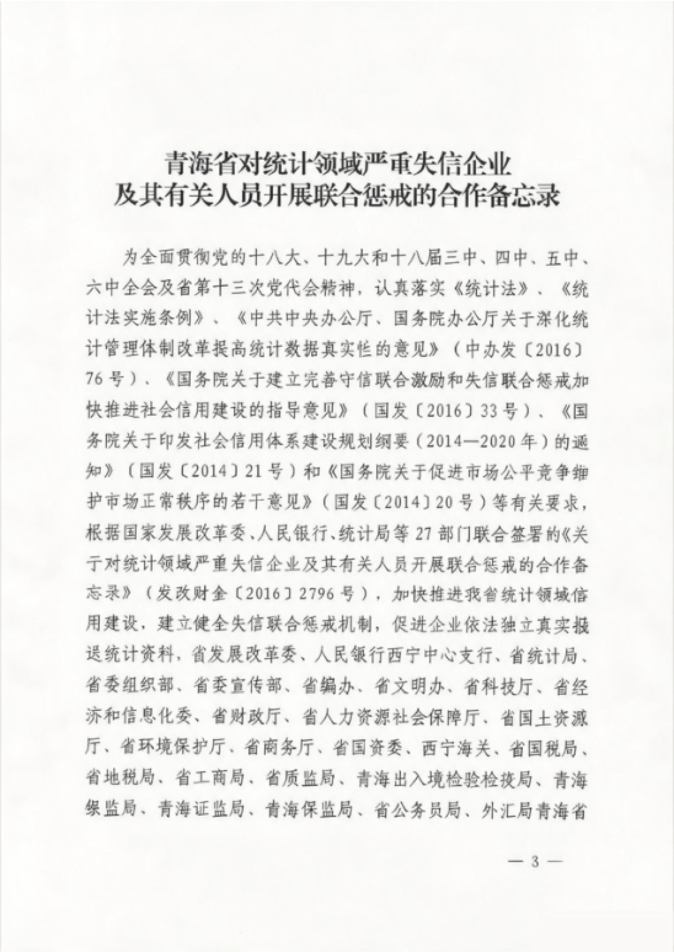 微信图片_2026-09-15_104931_191_01.jpg