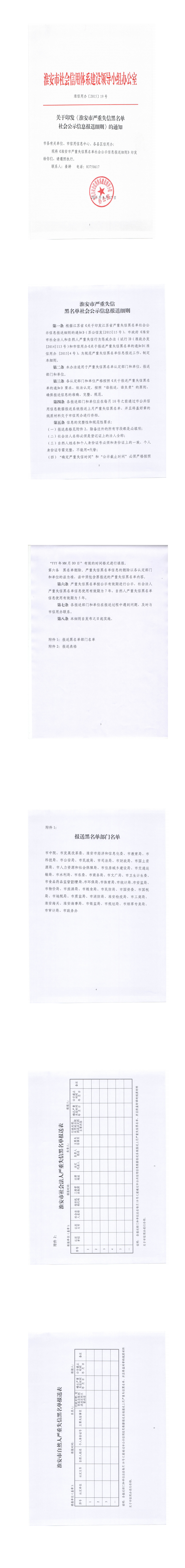 ebf719b2b4f9d2a5a41ad31e2fc695a5