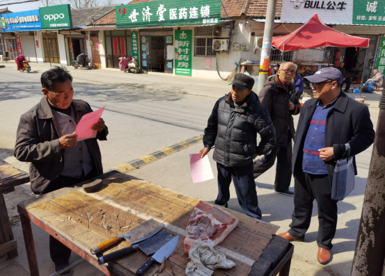 黎城中心畜牧兽医站开展诚信宣传
